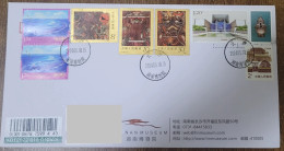 China Cover 2024-7 "Museum Construction (5-4)" With The Same Theme In Place And Additional Stickers On The First Day Of - Enveloppes