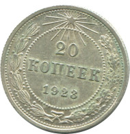 20 KOPEKS 1923 RUSSIA RSFSR SILVER Coin HIGH GRADE #AF710.U.A - Russia