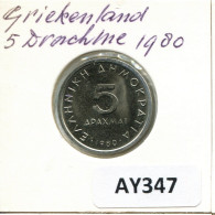 5 DRACHMES 1980 GRECIA GREECE Moneda #AY347.E.A - Griekenland