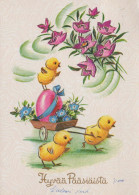 PÂQUES POULET ŒUF Vintage Carte Postale CPSM #PBO579.A - Easter
