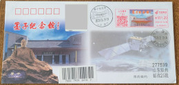 China Cover "Mozi Memorial Hall" (Tengzhou, Shandong) Colored Postage Machine Stamped First Day Actual Delivery Commemor - Covers