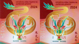 Bulgaria / Bulgarije - Postfris / MNH - Complete Set Sheets Year Of The Dragon 2024 - Unused Stamps