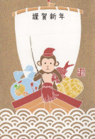 SINGE Animaux Vintage Carte Postale CPSM #PBS018.A - Monkeys