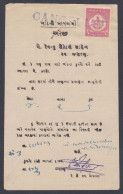 Inde British India Jasdan State 1923? Used Revenue Stamp On Document - 1936-47 King George VI