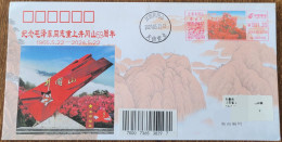 China Cover "Red Mountains" (Jinggangshan, Jiangxi) Colored Postage Machine Stamp First Day Actual Mail Seal - Briefe