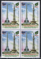 Pakistan : Pakistan-Thailand 60th Anniversary Of Diplomatic Relation Joint Issue  " Block Of Four " - Pakistán