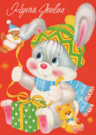 Happy New Year Christmas RABBIT Vintage Postcard CPSM #PAV066.GB - Nouvel An