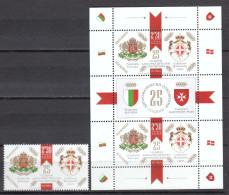 Bulgaria 2019 - 25 Years Of Diplomatic Relations With The Sovereign Order Of Malta, Mi-Nr. 5458+Bl. 491, MNH** - Ongebruikt