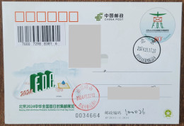 China JP283 "China National First Day Philatelic Exhibition" (Beijing) First Day Actual Postage Film Sent In Place - Cartoline Postali