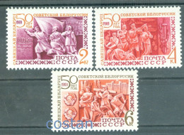 1969 Russian Civil War/White Movement,Lenin In Minsk,oil Derrick,Russia,3594,MNH - Unused Stamps
