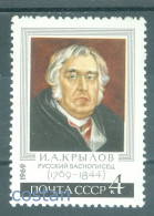 1969 Ivan Andreyevich Krylov,poet,fabulist,epigrammatic Author,Russia,3600,MNH - Neufs