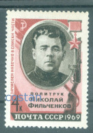 1969 Nikolay Filchenkov,war Hero,marines,Political Commissar,Russia,3601,MNH - Unused Stamps