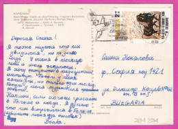 294374 / Poland - WARSZAWA - Stare Miasto PC 1980 USED  2.00Zl - 150th Ann. Horse Riding In Sieraków , Flamme ZIP Code - Storia Postale