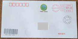 China Cover "Sangji Fish Pond" (Huzhou, Zhejiang) Color Postage Machine Stamp First Day Actual Mail Seal - Covers