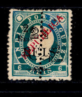 ! ! Portuguese India - 1911 D. Carlos (Perforated - Local Republica Not Issued) - Af. NE20 - NGAI - Inde Portugaise