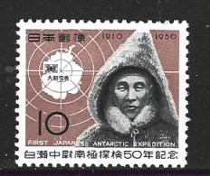 JAPON. N°660 De 1960. Expédition Antarctique. - Expediciones Antárticas