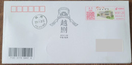 China Cover "Butterfly Theater" (Hangzhou) Colored Postage Machine Stamp First Day Actual Shipping Seal - Briefe
