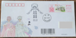 China Cover "Butterfly Theater" (Hangzhou) Colored Postage Machine Stamp First Day Actual Shipping Seal - Sobres