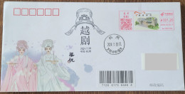 China Cover "Butterfly Theater" (Hangzhou) Colored Postage Machine Stamp First Day Actual Shipping Seal - Omslagen