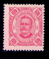 ! ! Zambezia - 1893 D. Carlos 150 R - Af. 11 - No Gum - Zambeze