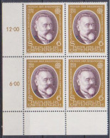 1979 , Mi 1608 ** (3) -  4 Er Block Postfrisch - EUROPA : Geschichte Des Post- Und Fernmeldewesens - Unused Stamps