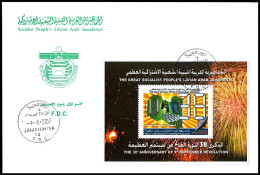 LIBYA 2007 38th Anniversary Revolution With Telecommunications Telecom Telephone (s/s FDC) - Libya