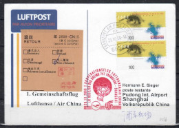2000 Frankfurt - Shanghai  Lufthansa First Flight, Erstflug, Premier Vol ( 1 Card ) - Sonstige (Luft)