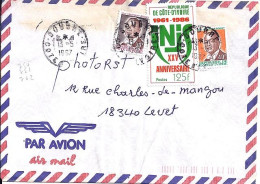 COTE D’IVOIRE N° 762/750/751 S/L.DE SOUBRE/13.5.87  POUR LA FRANCE - Costa De Marfil (1960-...)