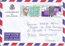 COTE D’IVOIRE N° 389/420 S/L.DE ABIDJAN/24.7.77  POUR LA FRANCE  - Ivory Coast (1960-...)