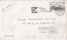 COTE D’IVOIRE N° 236 S/L.DE ABIDJAN/6.1.66  POUR LA FRANCE  - Costa De Marfil (1960-...)