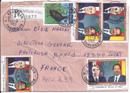 CAMEROUN N° 759x4/690 S/L.REC.DE FOUMBAN/24.6.85 POUR LA FRANCE - Cameroun (1960-...)