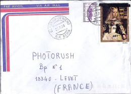 BENIN N° 641 + DAHOMEY PA155 S/L.DE COTONOU-JERICHO/22.7.88 POUR LA FRANCE - Bénin – Dahomey (1960-...)