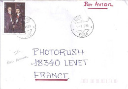 TOGO N° 1262 S/L. DE LOME/11.7.89 POUR LA FRANCE - Togo (1960-...)