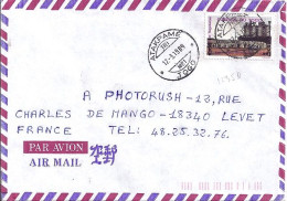 TOGO N° 1235D S/L. DE ATAKPAME/12.3.89 POUR LA FRANCE - Togo (1960-...)