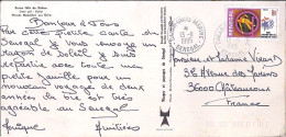 SENEGAL N° 612 S/CP. DE DAKAR UNITE MARINE / 13.11.85 POUR LA FRANCE - Senegal (1960-...)