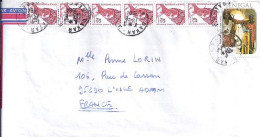 SENEGAL N° 555x6+COMPL. S/L. DE DAKAR/13.8.84 POUR LA FRANCE - Senegal (1960-...)