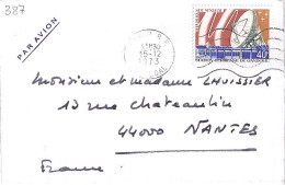 SENEGAL N° 387 S/DEVANT. DE DAKAR/15.12.73 POUR LA FRANCE - Sénégal (1960-...)