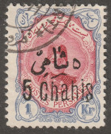 Persia, Middle East, Stamp, Scott#598, Used, Hinged, 5ch On 1kr, - Iran