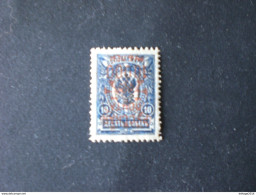 RUSSIA 1909 VIATKA OVERPRINTED UP SIDE DOWN ERROR RARE !!!!! YVERT N.6 (75) 10000r MNH - Unused Stamps