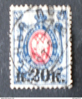 RUSSIA 1920 EMISSIONE DI VLADIVOSTOK VARIETA -- ERROR -- NO D B P CAT YVERT N 18 - Oblitérés