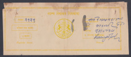 Inde British India Piploda Princely State Revenue Fiscal Stamp Paper, 1934? One Anna, Coat Of Arms, Horse, Horses - Otros & Sin Clasificación
