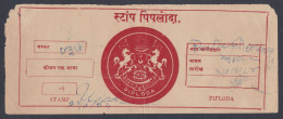 Inde British India Piploda Princely State Revenue Fiscal Stamp Paper 1924 One Anna, Coat Of Arms, Horse, Horses - Other & Unclassified