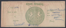 Inde British India Piploda Princely State Revenue Fiscal Stamp Paper 1923?, 2 Anna, Coat Of Arms, Horse, Horses - Other & Unclassified