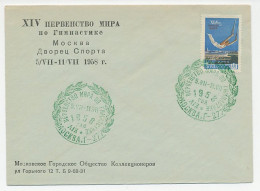 Cover / Postmark Soviet Union 1958 Gymnastics - Otros & Sin Clasificación