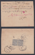 Inde British India 1919 Used Cover Bangalore To Channapatna, King George V Stamps - 1911-35 King George V