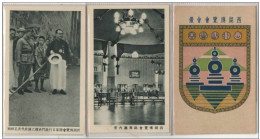 30 Cartes Postales De L'Exposition Internationale De 1929 à Westlake, Xhu District, Hangzhou, Zhejiang, Chine - Chine