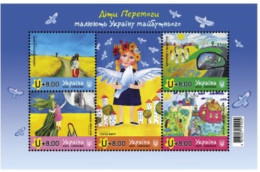 Ukraine 2023 Children's Day Children's Drawings For Peace Set Of 5 Stamps In Block Mint - Ukraine