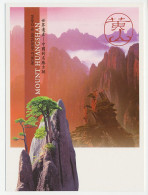 Postal Stationery Hong Kong 2003 Mount Huangshan - Other & Unclassified