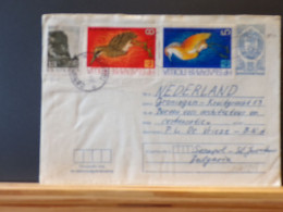 104/893   LETTRE BULGARIE - Andere & Zonder Classificatie