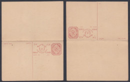 Inde British India Hyderabad Princely State 6 Pies Mint Postcard, Post Card, Postal Stationery - Hyderabad